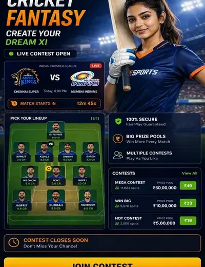 51rummy (51 rummy) fantasy cricket & matchday visual 3