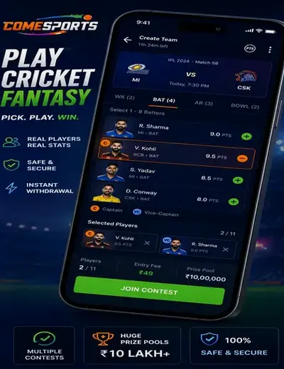 51rummy (51 rummy) fantasy cricket & matchday visual 2